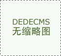 乐老汇昌平失智乐老园区是专业失智照